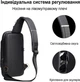 Сумка слинг XL-1514 мужская через плечо компактная USB зарядка кодовый замок Oxford водонепроницаемая 24 × 14 × 10 - изображение 6