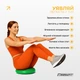 Подушка EasyFit 33 см зеленая (Балансировочная массажная с шипами, сенсомоторный массажный балансировочный диск для баланса и массажа) - изображение 2