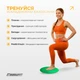 Подушка EasyFit 33 см зеленая (Балансировочная массажная с шипами, сенсомоторный массажный балансировочный диск для баланса и массажа) - изображение 5
