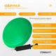 Подушка EasyFit 33 см зеленая с насосом (Балансировочная массажная с шипами, сенсомоторный массажный балансировочный диск для баланса и массажа) WLS34GR - изображение 3