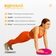 Подушка EasyFit 33 см розовая с насосом (Балансировочная массажная с шипами, сенсомоторный массажный балансировочный диск для баланса и массажа) WLS34BL - изображение 6