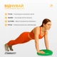 Подушка EasyFit 33 см зеленая с насосом (Балансировочная массажная с шипами, сенсомоторный массажный балансировочный диск для баланса и массажа) WLS34GR - изображение 6