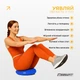 Подушка EasyFit 33 см синяя (Балансировочная массажная с шипами, сенсомоторный массажный балансировочный диск для баланса и массажа) - изображение 2
