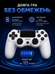 Джойстик ігровий універсальний для sony playstation ps3 ps4 PC ios android tv бездротовий Doubleshock bluetooth геймпад соні плейстейшен пс3 пс4 пс5 пк комп'ютера віндовс андроід з подвійною вібрацією сенсором аудіо динаміком + зарядний кабель синій - зображення 4