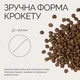 Сухой корм Savory Dog Small Breed rich in Fresh Lamb для собак малых пород со свежим мясом ягненка 3 кг (30327) - изображение 4