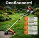 Мотокса MIDORI MJ-191 5,2 к.с Бак 1.2л Ніж/Волосінь Зріз 420мм - зображення 3