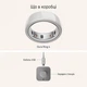 Смарт-кільце Oura Ring 4 Ceramic Cloud Size 8 (JZ90-57460-08) - изображение 6