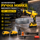 Портативная аккумуляторная мойка высокого давления 36V 6Ah с 2 АКБ, 26 бар, 230 л/ч, шланг 5 м, комплект насадок - изображение 2