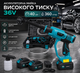 Акумуляторна мийка високого тиску 36V 6Ah з 2 АКБ 40 бар 360 л/год шланг 5 м безщітковий двигун кейс - зображення 2