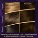 Крем-фарба для волосся Wella Color Perfect 6/73 Карамельний шоколад 135 мл 8338 - изображение 3