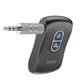 Автомобильный Bluetooth-трансмиттер Hoco Jack 3.5 mm E73 PRO Black (6931474783752) - изображение 2