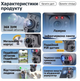 Уличная поворотная 4G камера Sectec ST-698-6M-4G-20W зум с сим-картой и солнечной панелью чёрная - изображение 2