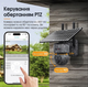 Вулична поворотна IP камера Sectec ST-557-6M-12X-4G-EU зум із сим-картою та сонячною панеллю камуфляж - зображення 7
