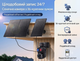 Уличная поворотная 4G камера Sectec ST-698-6M-4G-30W зум с сим-картой и солнечной черной панелью - изображение 2