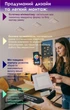 RGB світильник розумний світлодіодний стельовий LED Tuya Smart (смарт-світильник квадратний вбудований врізний) WiFi 2700-6500 K 6W Color/White - зображення 3
