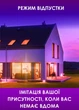 RGB світильник розумний світлодіодний стельовий LED Tuya Smart (смарт-світильник квадратний вбудований врізний) WiFi 2700-6500 K 6W Color/White - зображення 8