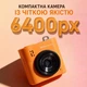 Міні цифрова камера C5 Білий 1.4" IPS дисплей, фото до 64 МП, відеозйомка, підтримка карт пам'яті до 128 ГБ - изображение 6