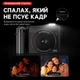 Цифрова камера DC218 Чорна 4K 64 МП 13 МП CMOS Автофокус 16× цифровий зум IPS-дисплей 2.8" TF до 128 ГБ - изображение 11