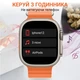 Смарт-часы с дисплеем 2.2 дюйма функцией звонка для здоровья и активности оранжевый PS-3324 - изображение 1
