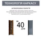 Каркасный бассейн Intex 26718-0,366 х 122 см (чаша, каркас) - изображение 9