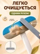 Щетка для удаления шерсти животных с поверхностей 45х18 см Серая (WOOLBRUSH-01) - изображение 3