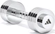 Гантель регулируемая Adidas Adjustable Chrome Dumbell серебристый 1-5 кг - изображение 1