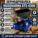 Зернодробарка електрична 4.3 кВт 220В 200 кг/год 2в1 для зерна та коренеплодів синя з металевим корпусом та ситами - зображення 5