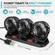 Автомобільний потрійний вентилятор USB 5V DP-713 - зображення 4