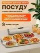 Електричний килимок для підігріву їжі та підтримання тепла, гнучкий силіконовий нагрівач 50-100° 300 Вт страв тарілок фуршету - зображення 5