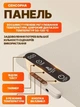 Електричний килимок для підігріву їжі та підтримання тепла, гнучкий силіконовий нагрівач 50-100° 300 Вт страв тарілок фуршету - зображення 6