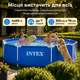 Каркасный бассейн Intex круглый 305×76 см, 4485 л, семейный бассейн для детей и взрослых, для дачи, дома, сада, двора, от 6 лет, прочный трехслойный ПВХ, быстрое наполнение, простая установка, для купания, водных игр и летнего отдыха - изображение 2