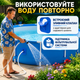 Каркасний басейн Intex круглий 244×51 см, 1828 л, сімейний басейн для дітей та дорослих, для дачі, будинку, саду, подвір'я, від 6 років, міцний тришаровий ПВХ, швидке наповнення, просте встановлення, для купання, водних ігор та літнього відпочинку - зображення 8