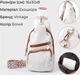 Сумка слинг через плечо женская Vintage leather-22752 Белая - изображение 13