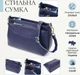 Сумка кросс боди через плечо женская из натуральная кожи Vintage leather-22986 Синяя - изображение 15
