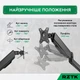 Настільне кріплення для монітора RZTK MM 21-27 - зображення 5