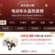 Шолом для електровелосипеда Tianqi, 3C, клас A, кремовий - зображення 4