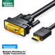 Переходник Ugreen HD106 HDMI - DVI двунаправленный 15 м (10166) - изображение 4