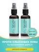 Набор капли для ухода за глазами ProbioDay спрей для собак и котов лосьйон для гигиены глаз животных 1+1 с пробиотиками 100 мл - изображение 1