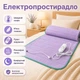 Электропростынь, простынь с подогревом, ТМ YASAM, Розовый - изображение 4
