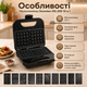 Мультимейкер Domotec MS-209 10 в 1 для приготування вафель, сендвічів, млинців і десертів, електричний мультипекар зі змінними пластинами, антипригарним покриттям, механічним керуванням, потужність 2000 Вт, чорний - зображення 4