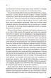 Місія Блазня. Смаглявий чоловік. Книга 1 - зображення 5