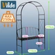 Pergola ogrodowa z ławką Vilde 339538 - obraz 11