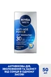 Антивозрастной крем для лица NIVEA MEN Anti-Age Power SPF30 50 мл (5900017109466) - изображение 2