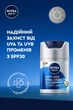 Антивозрастной крем для лица NIVEA MEN Anti-Age Power SPF30 50 мл (5900017109466) - изображение 4