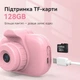 Дитяча цифрова камера DC501 Синя 12 МП 1080P 2" IPS-екран Автофокус Підтримка TF до 128 ГБ USB - зображення 4