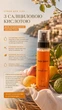 Спрей для тіла з саліциловою кислотою 150 мл Top Beauty - изображение 3