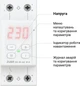 Реле напруги ZUBR D2-50 red, 1ф, 50А, 2мод, вольтметр, мін. напр., макс. напр, термозахист (D2-50 red) - изображение 2