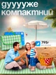Водостойкий универсальный коврик для пляжа и пикника, с увеличенной подстилкой 200x200 см, Зеленый в клетку (1659146543) - изображение 5