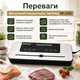 Вакуумный упаковщик Rainberg RB-2335 для герметичного хранения продуктов, вакууматор с функцией запайки, для мяса, рыбы, овощей, фруктов, сыра, колбас, полуфабрикатов, готовых блюд, ширина шва до 30 см, мощность 90–120 Вт, черный - изображение 3