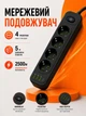Удлинитель сетевой фильтр 5 м на 4 розетки + 3USB + Type-C F244PD Черный - изображение 1